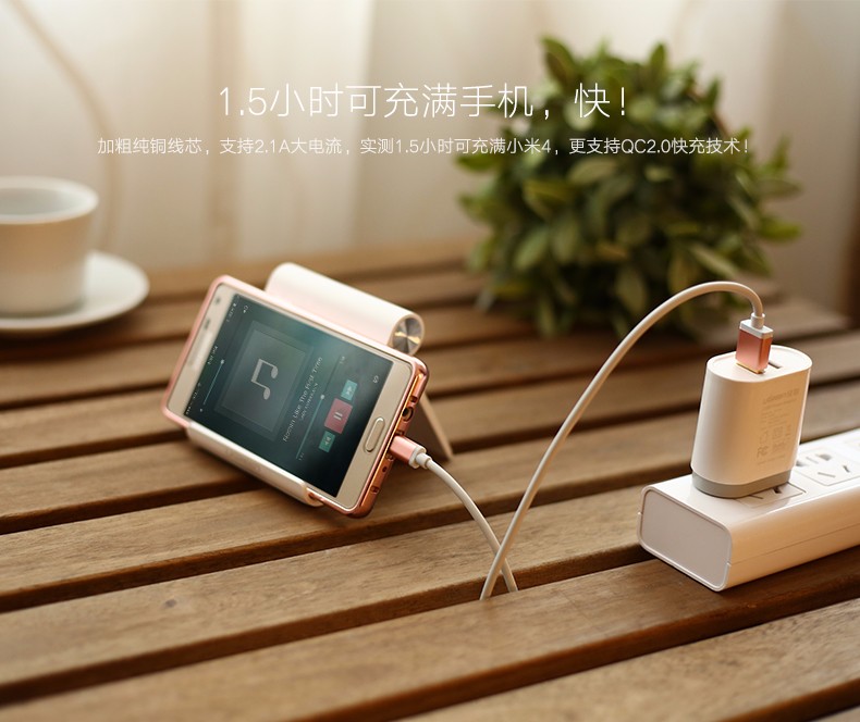 铝壳安卓手机数据线