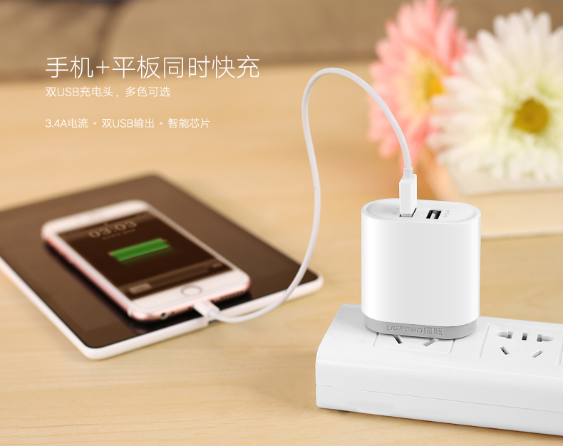 USB充电器如何选择