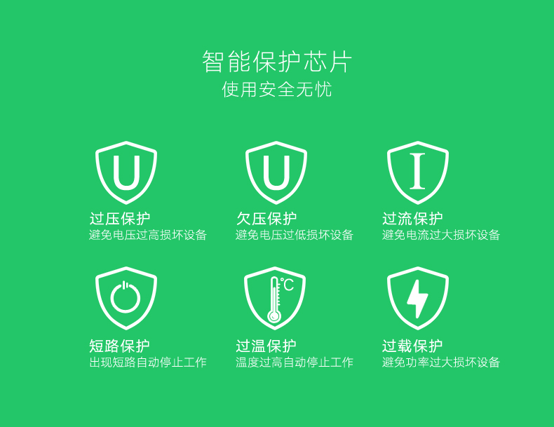 CD114-快充-790_10.jpg