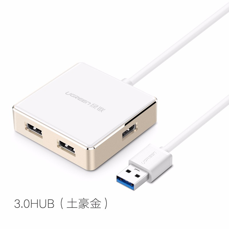 意昂2USB3.0HUB铝合金款