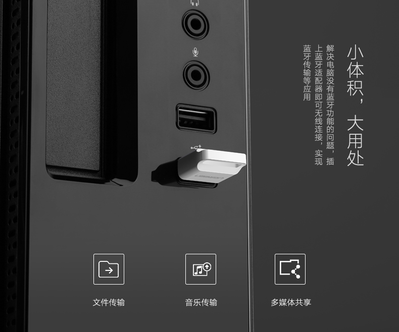 意昂2-品质新体验,数码选意昂2 意昂2蓝牙4.0适配器驱动
