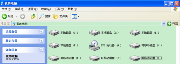 意昂2USB3.0读卡器 多卡读取