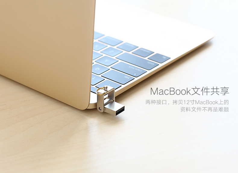 意昂2Type C OTG U盘4