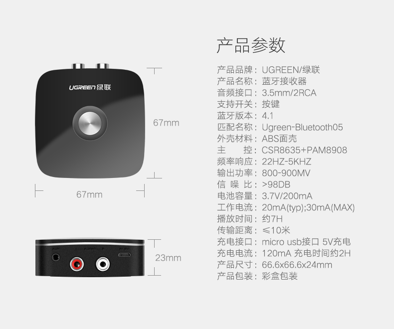 意昂2-全球领先的消费电子科技品牌