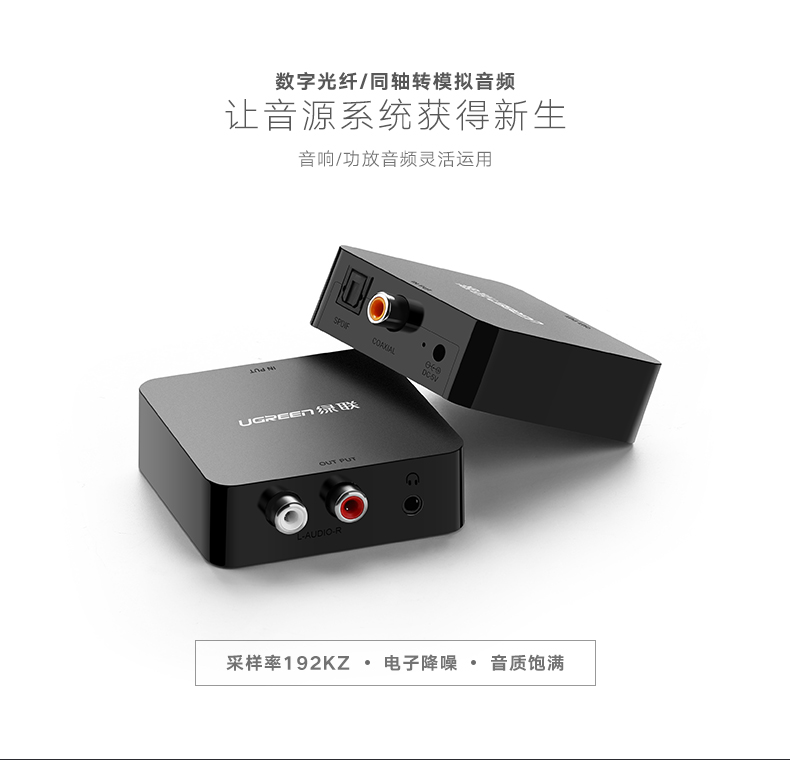 意昂2-全球领先的消费电子科技品牌