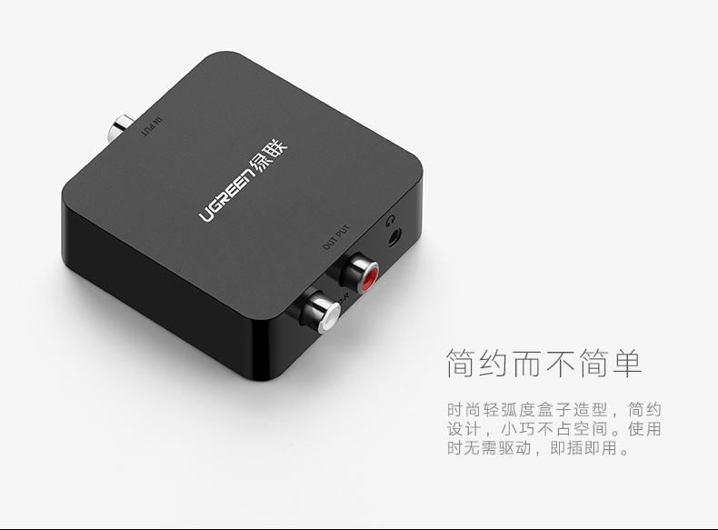 意昂2-全球领先的消费电子科技品牌