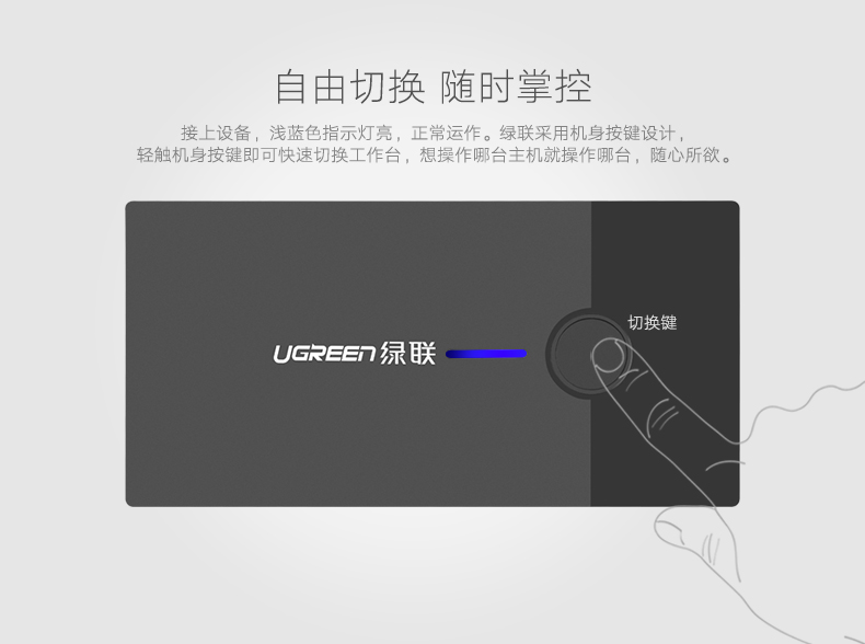 KVM切换器,VGA切换器1473132575911861.jpg 意昂2-品质新体验,数码选意昂2