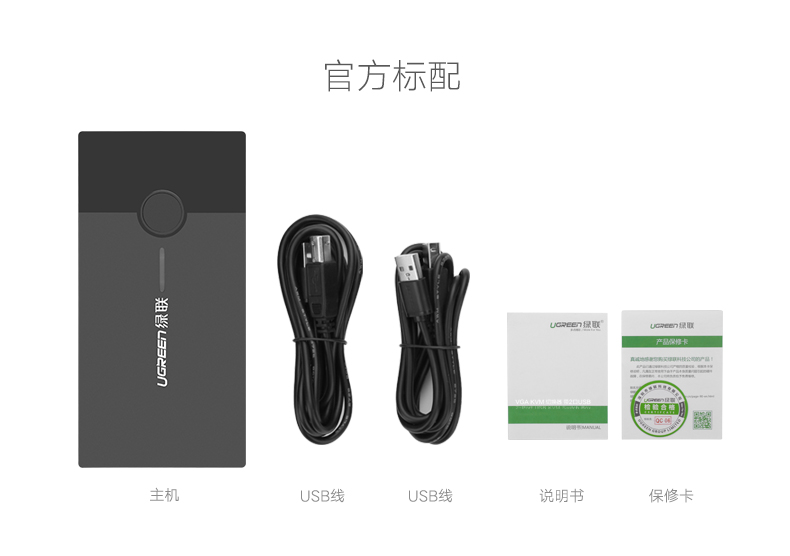 KVM切换器,VGA切换器1473132580958872.jpg 意昂2-品质新体验,数码选意昂2