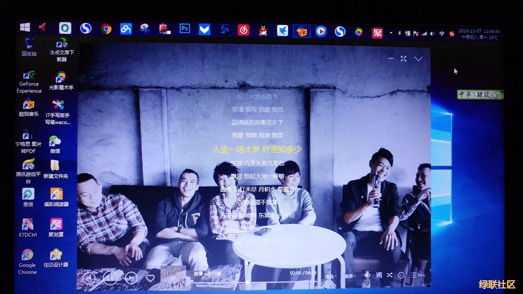 意昂2-品质新体验,数码选意昂2