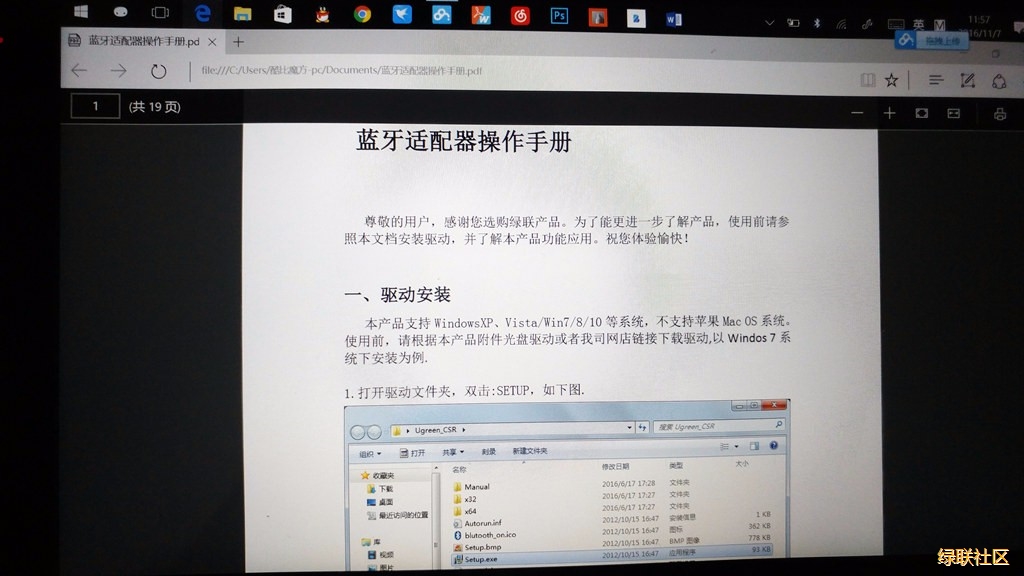 意昂2-品质新体验,数码选意昂2