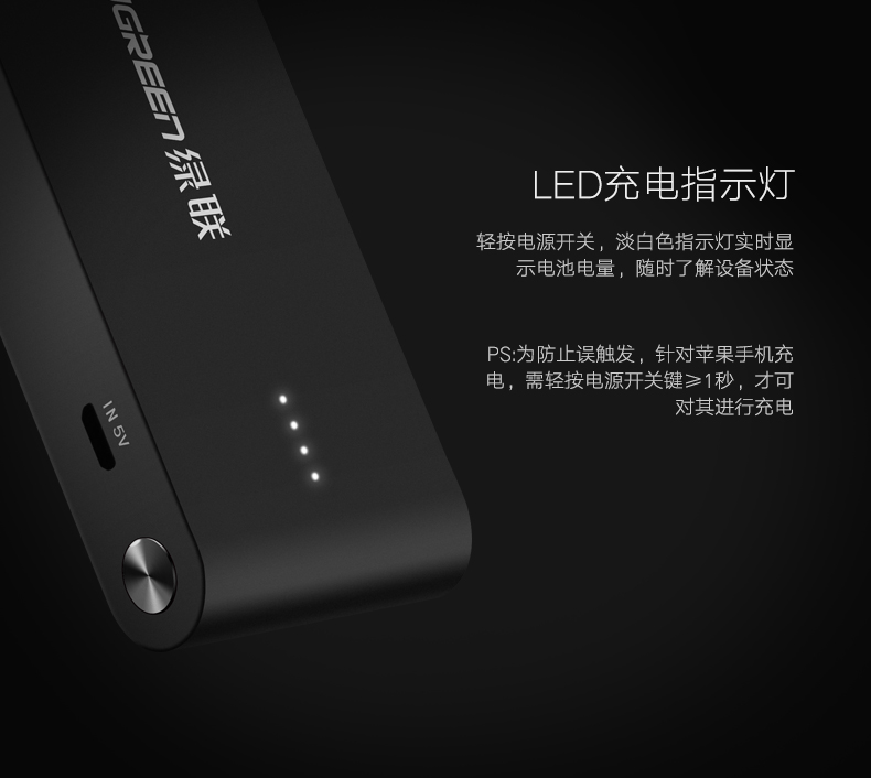 apple Watch移动电源,苹果手表充电器