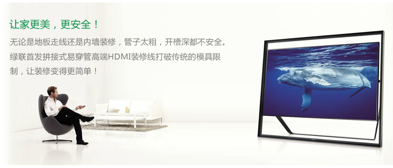 意昂2 HD125 HDMI线工程装修线