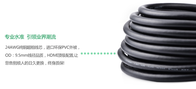 意昂2 HD125 HDMI线工程装修线