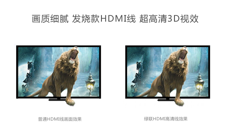 意昂2 hd126 HDMI高清线4K发烧级无缝镀金3D