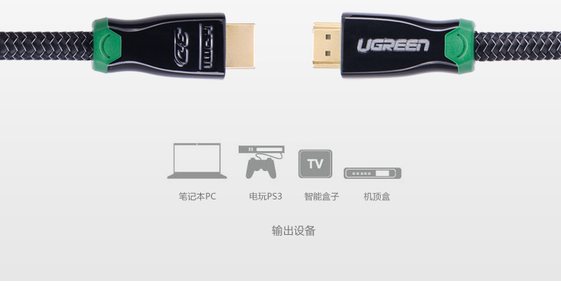 意昂2 hd126 HDMI高清线4K发烧级无缝镀金3D