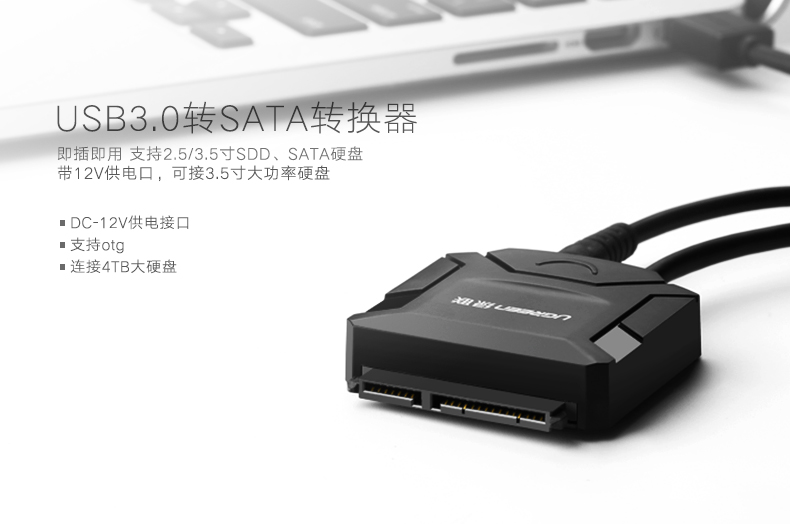 意昂2硬盘易驱线，sata转2.5/3.5寸移动硬盘转接线