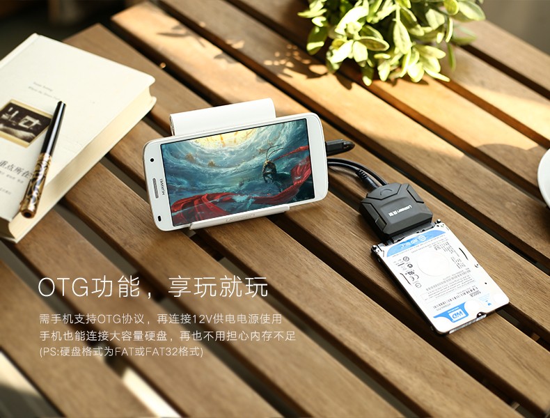 意昂2硬盘易驱线，sata转2.5/3.5寸移动硬盘转接线