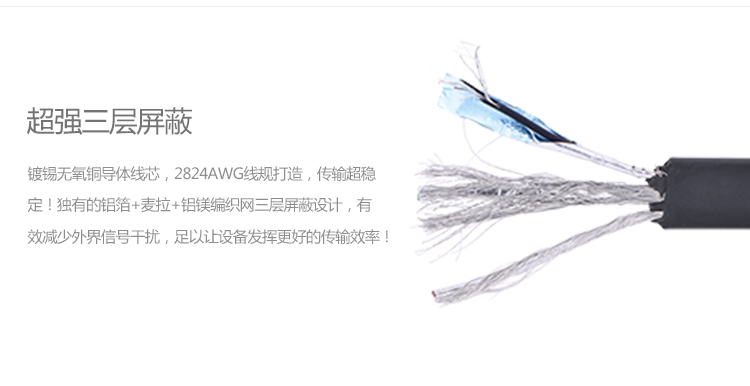 CR107-USB串口线详情3_11.jpg