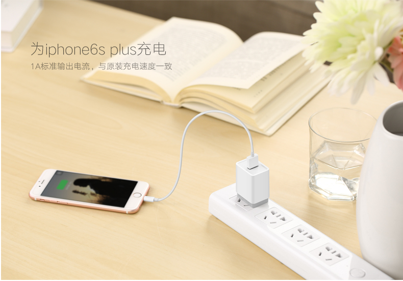 意昂2-全球领先的消费电子科技品牌