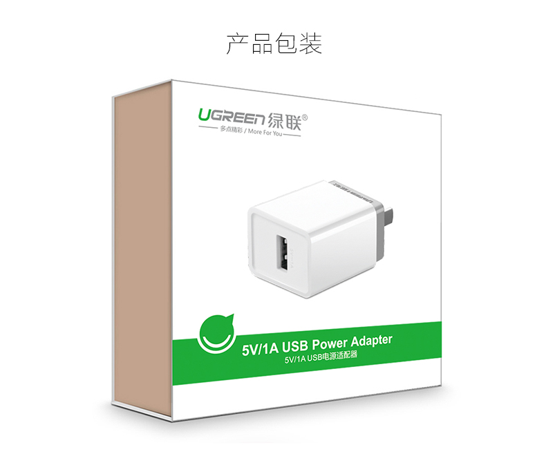 意昂2-全球领先的消费电子科技品牌