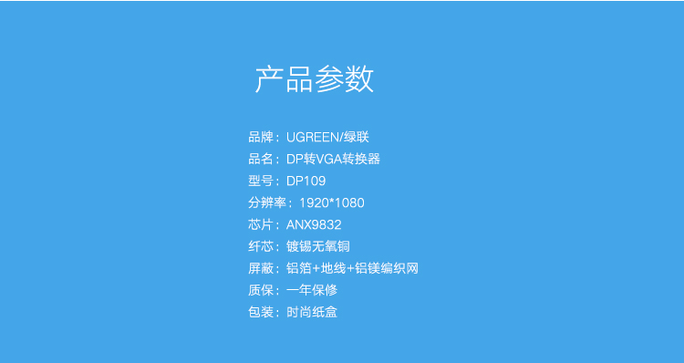 意昂2Displayport转VGA8615328753.jpg
