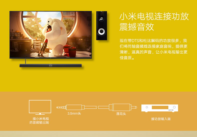 意昂2-全球领先的消费电子科技品牌