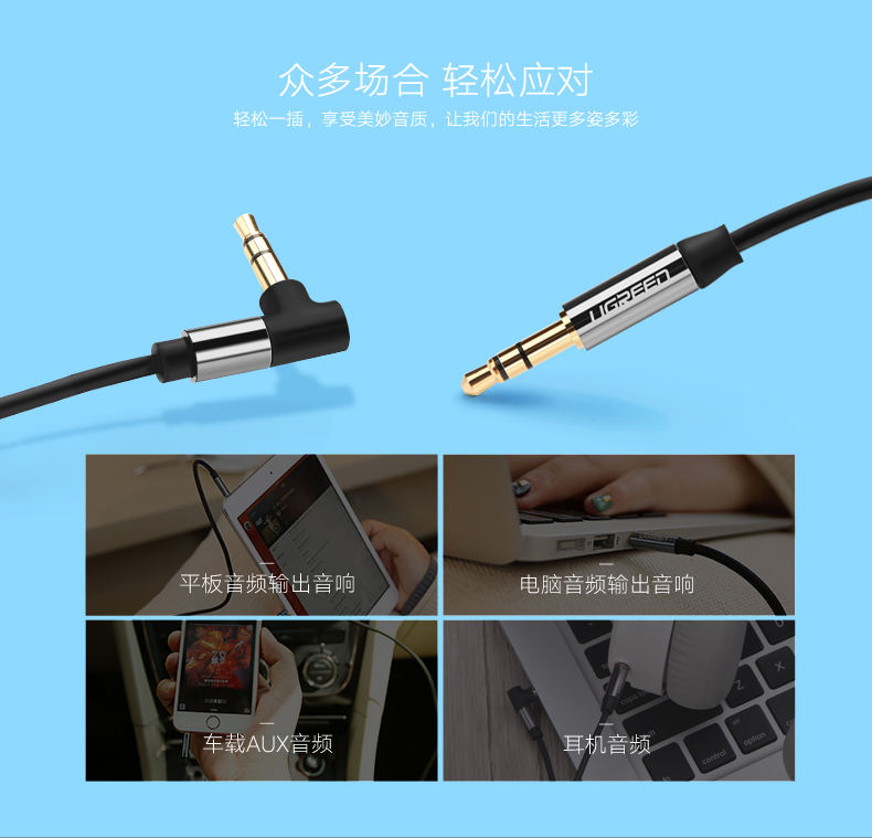 意昂2-全球领先的消费电子科技品牌