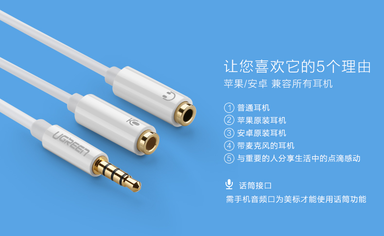 意昂2-全球领先的消费电子科技品牌