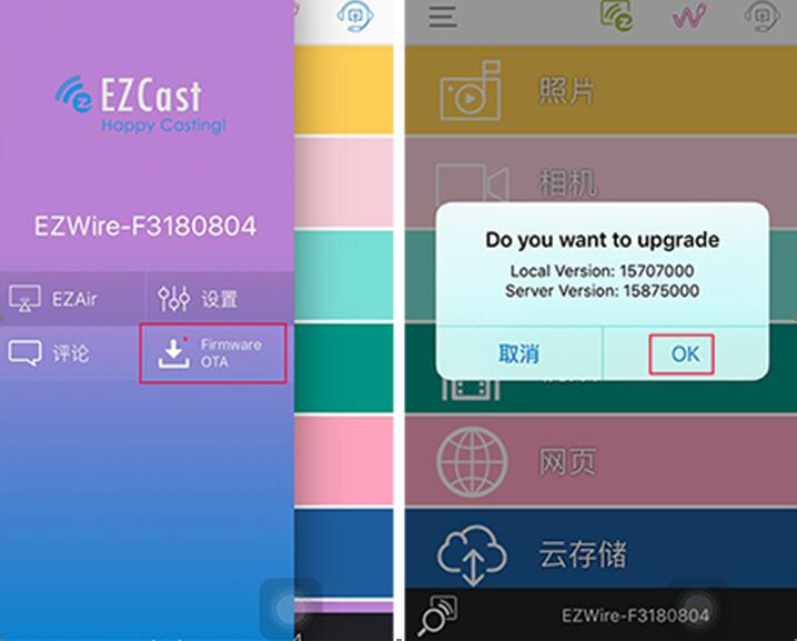 iPad连接投影仪做演示如此简单，你仅需一个意昂2转换器