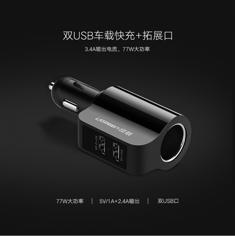 意昂2-全球领先的消费电子科技品牌