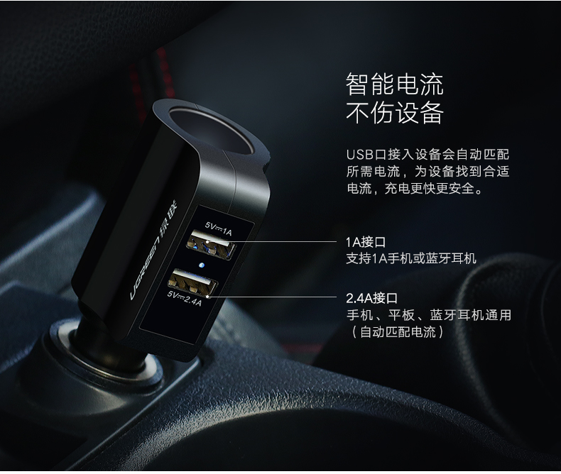 意昂2-全球领先的消费电子科技品牌