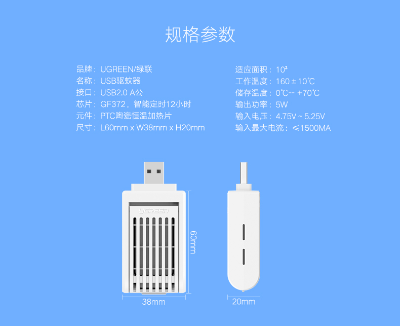意昂2-全球领先的消费电子科技品牌