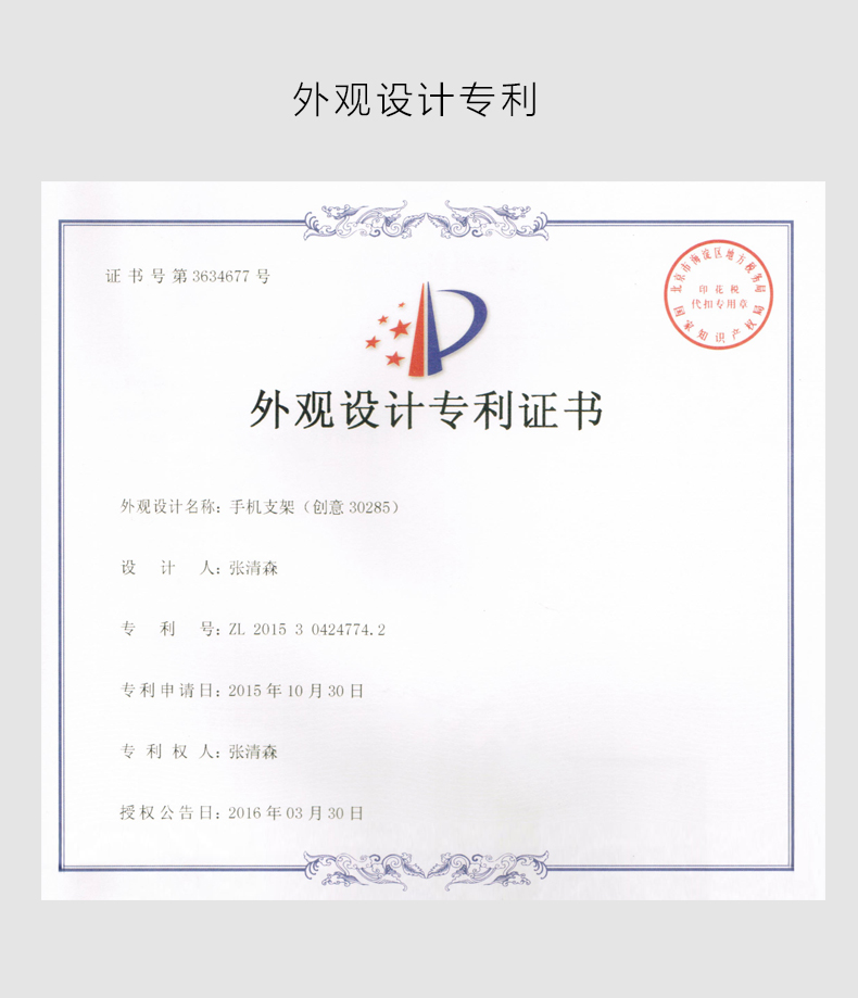 意昂2-品质新体验,数码选意昂2