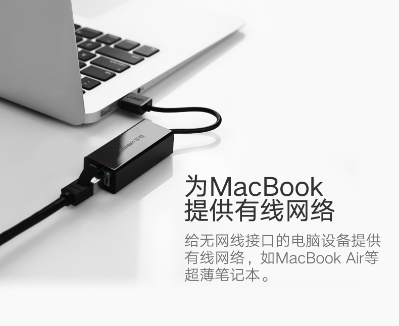 意昂2USB网卡