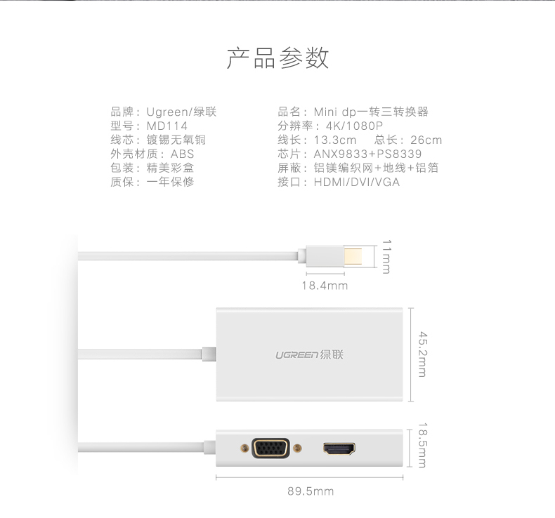 意昂2-全球领先的消费电子科技品牌