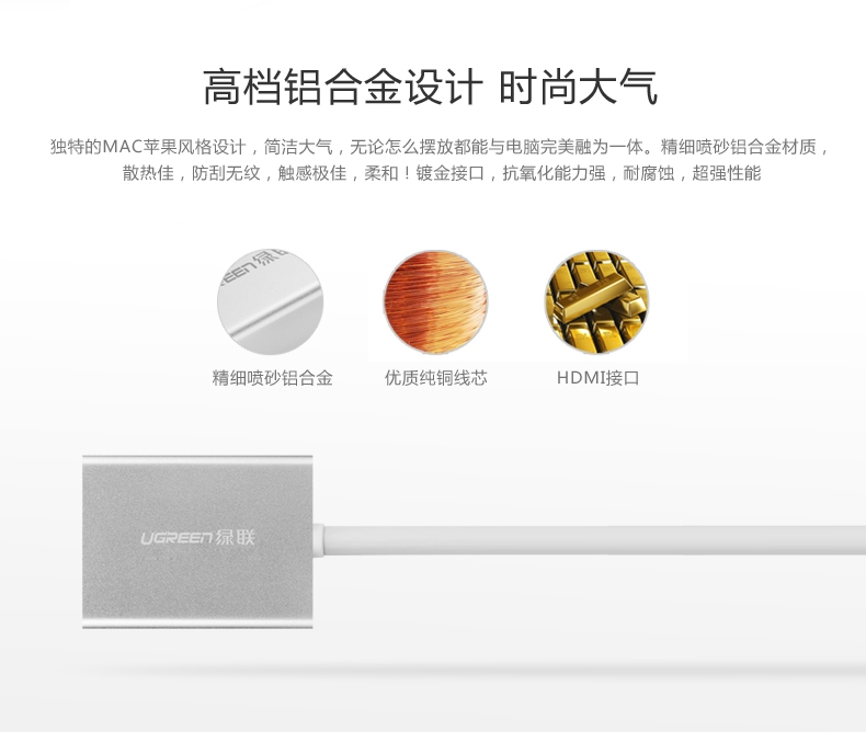 意昂2USB转HDMI转换器外置显卡