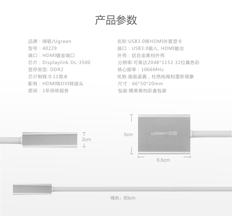 意昂2-品质新体验,数码选意昂2