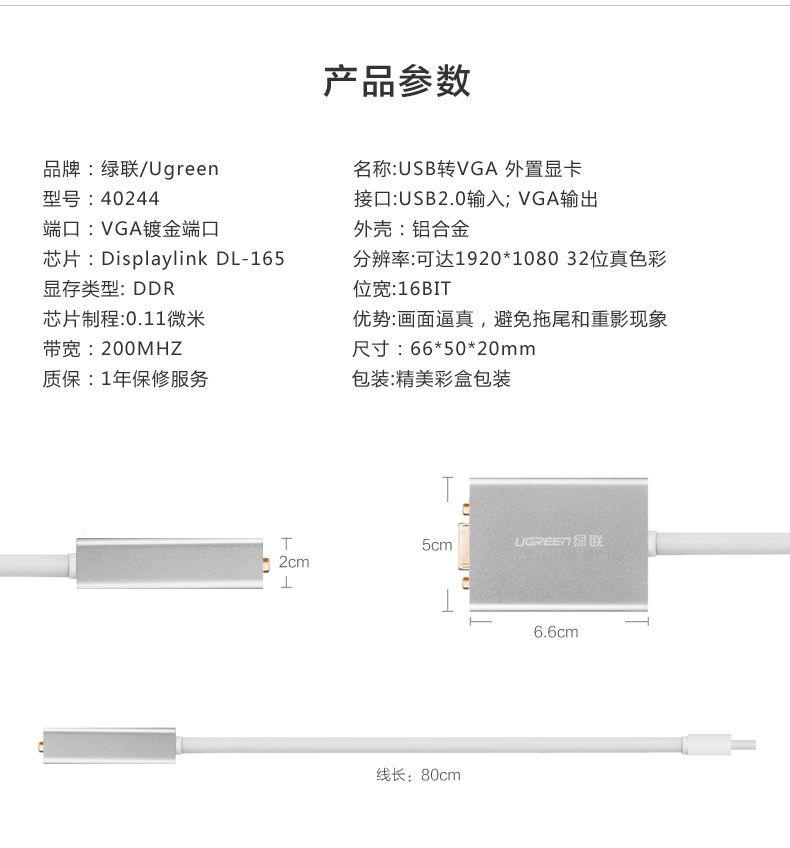 意昂2-品质新体验,数码选意昂2