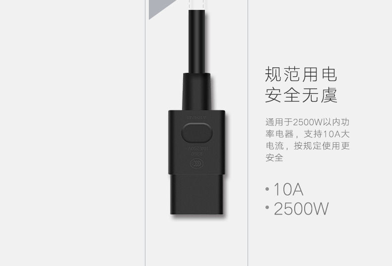 意昂2-全球领先的消费电子科技品牌