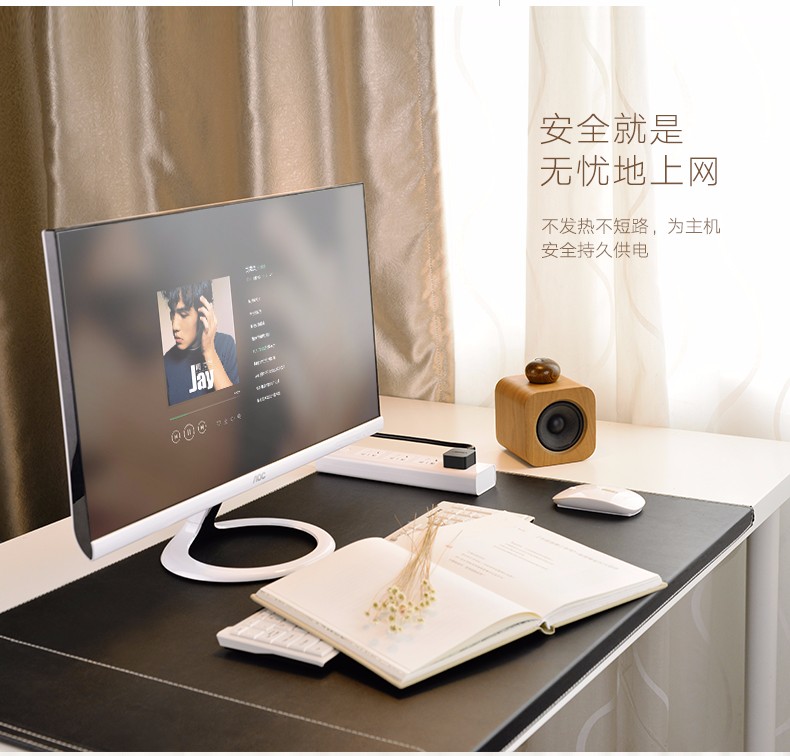 意昂2-全球领先的消费电子科技品牌