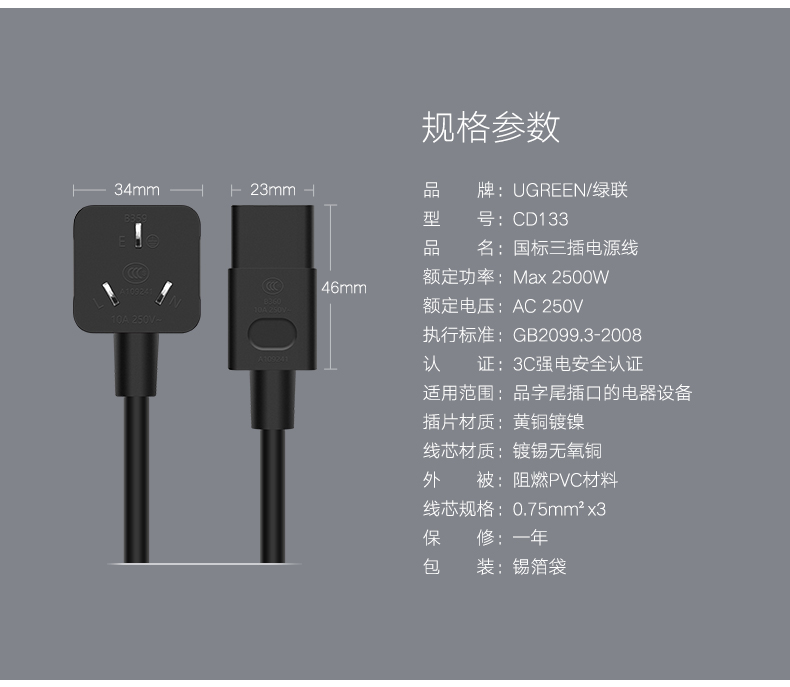 意昂2-全球领先的消费电子科技品牌