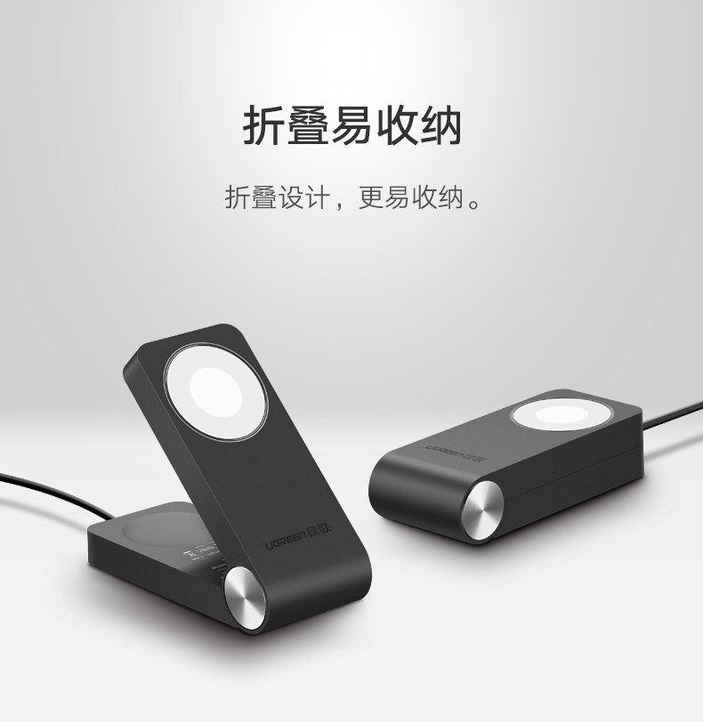 意昂2Apple Watch充电器23