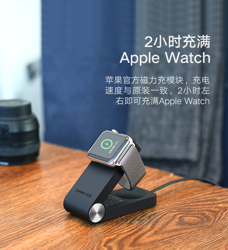 意昂2Apple Watch充电器折叠设计