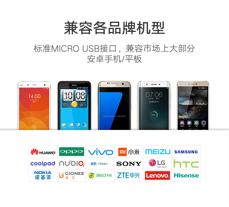 意昂2-全球领先的消费电子科技品牌