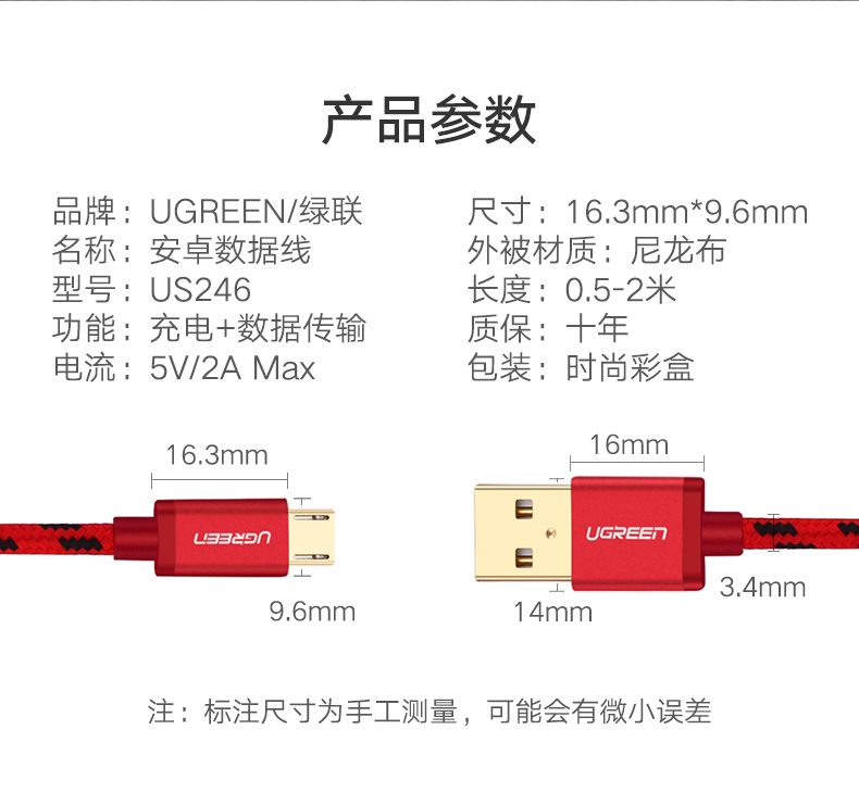 意昂2-全球领先的消费电子科技品牌