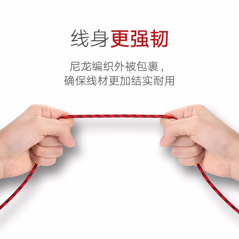 意昂2安卓数据线