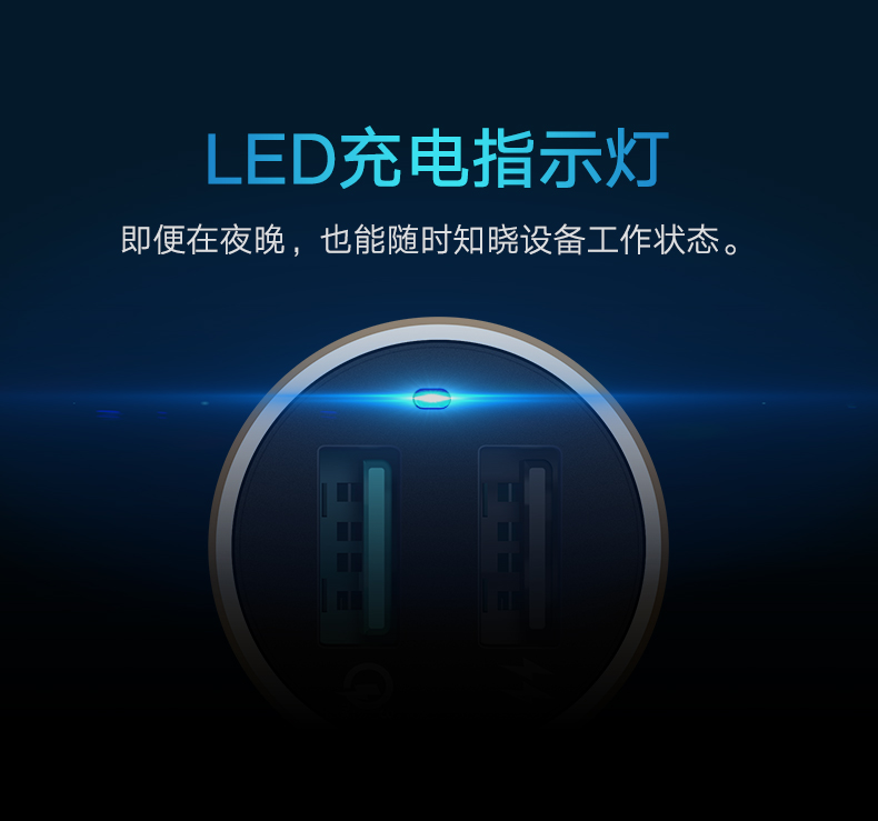 QC3.0车载充电器适用性强