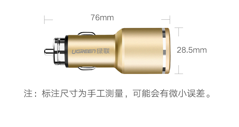 QC3.0车载充电器包装