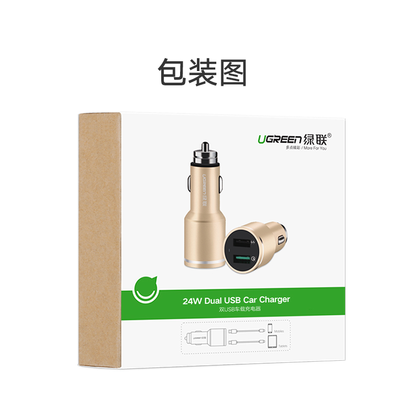 意昂2QC3.0车载充电器