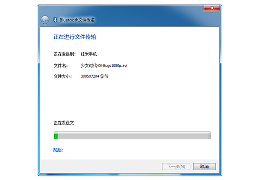 意昂2USB蓝牙适配器如何连接手机电脑.png